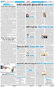 Main Edition 2026-09-14