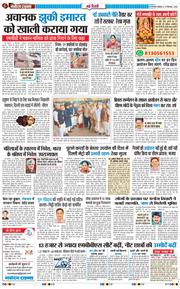 Main Edition 2026-09-14