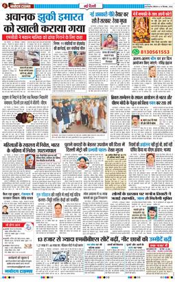 Main Edition 2026-09-14