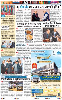 Main Edition 2026-09-14