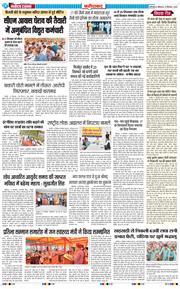 Faridabad 2026-09-14