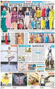 Main Edition 2026-09-14