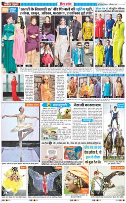 Main Edition 2026-09-14