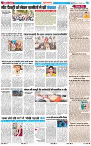 Gurgaon 2026-09-14