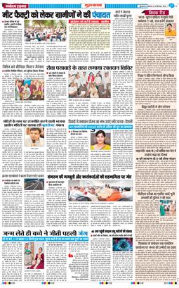 Gurgaon 2026-09-14