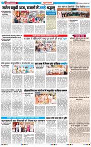 Gurgaon 2026-09-14