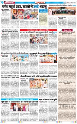 Gurgaon 2026-09-14