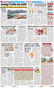 Faridabad 2026-09-14