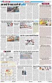 Gurgaon 2026-09-14