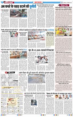 Gurgaon 2026-09-14