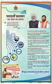 THE NAVODAYA TIMES MAIN UP 2026-09-14
