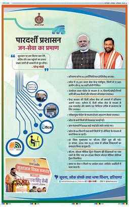 THE NAVODAYA TIMES MAIN UP 2026-09-14