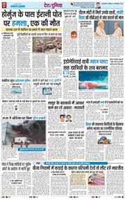 Main Edition 2026-09-14