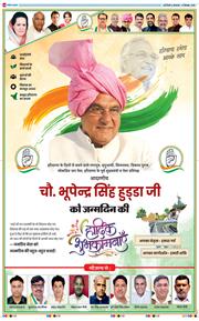 THE NAVODAYATIMES NCR MAIN 2026-09-15