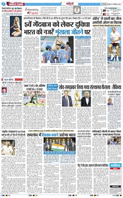 THE NAVODAYATIMES NCR MAIN 2026-09-15