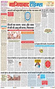 Noida 2026-09-15