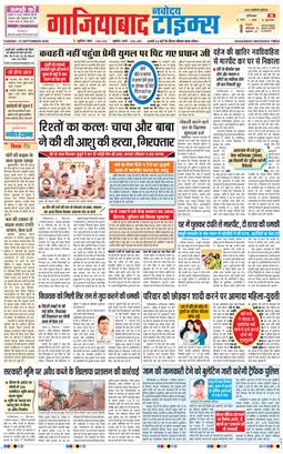 Noida 2026-09-15