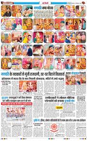Main Edition 2026-09-15