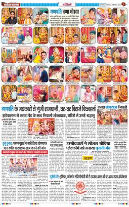 Main Edition 2026-09-15