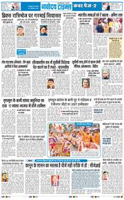 Main Edition 2026-09-15