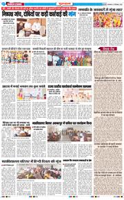 Gurgaon 2026-09-15