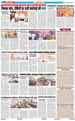 Gurgaon 2026-09-15