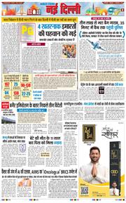 Main Edition 2026-09-15