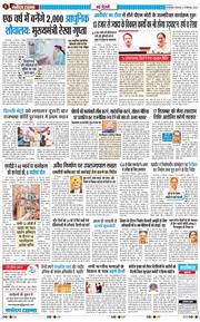 Main Edition 2026-09-15