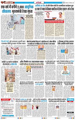 Main Edition 2026-09-15