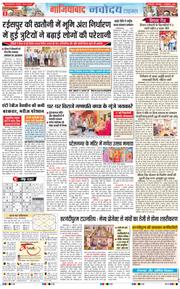 Noida 2026-09-15