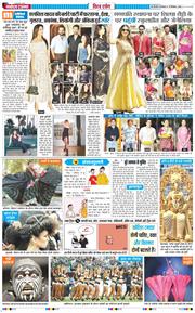 THE NAVODAYATIMES NCR MAIN 2026-09-15