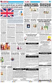 Main Edition 2026-09-15