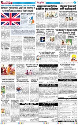 Main Edition 2026-09-15