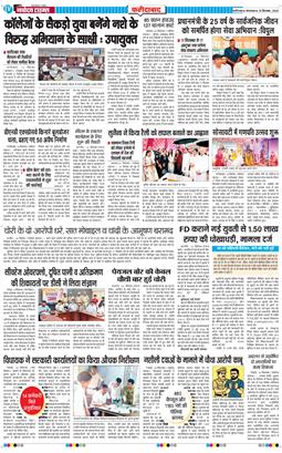 Faridabad 2026-09-15