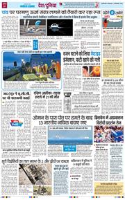 Main Edition 2026-09-15