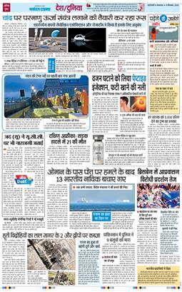 Main Edition 2026-09-15