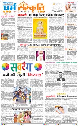 Main Edition 2026-09-15