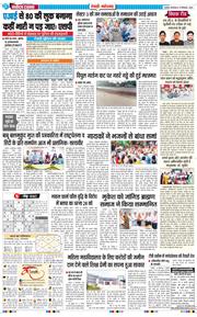 REWARI MAHENDERGARH TIMES 2026-09-15