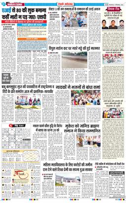 REWARI MAHENDERGARH TIMES 2026-09-15