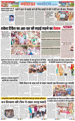 Ghaziabad 2026-09-15