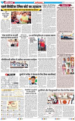 Faridabad 2026-09-15