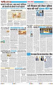Main Edition 2026-09-15