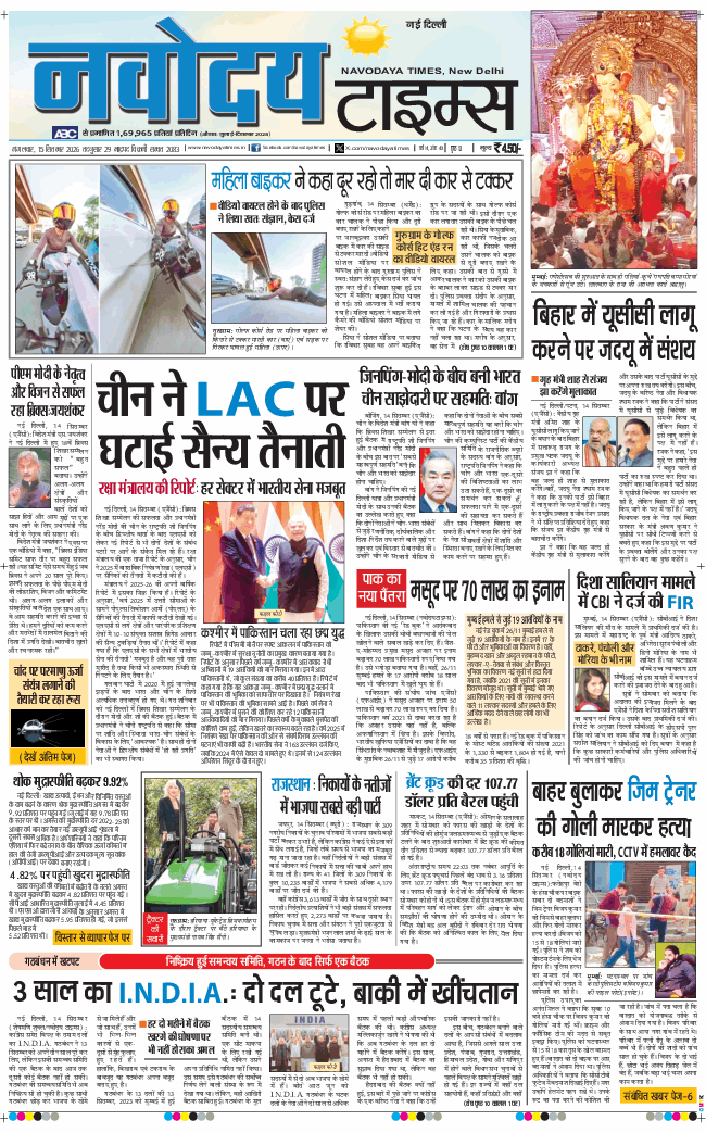 Main Edition 2026-09-15