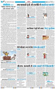 Main Edition 2026-09-15