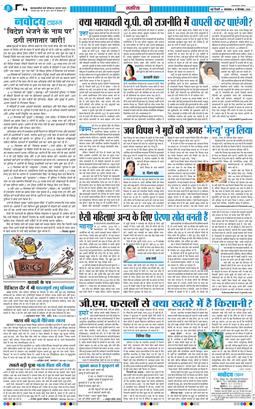 Main Edition 2026-09-15