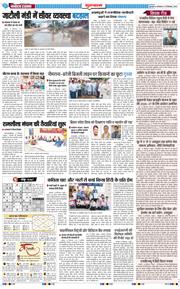 Gurgaon 2026-09-15