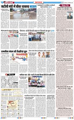 Gurgaon 2026-09-15