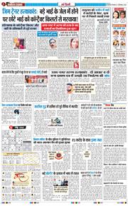 Main Edition 2026-09-15