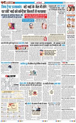 Main Edition 2026-09-15
