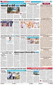 Gurgaon 2026-09-15